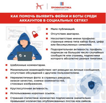 Неприятие идеологий терроризма и экстремизма в образовательных организациях.